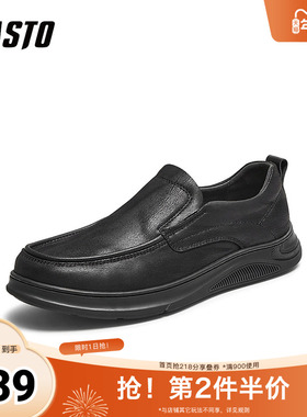 百思图2025秋季新款商场同款乐福鞋时尚户外男休闲鞋59775CM5