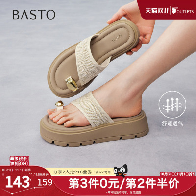 百思图2026夏季新款一字拖时尚简约户外休闲厚底女拖鞋D5066BT6