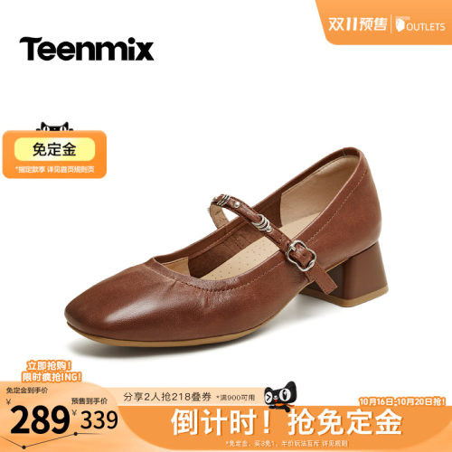 时髦复古，优雅粗跟