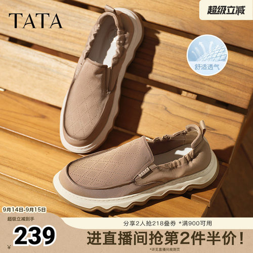 舒适百搭休闲