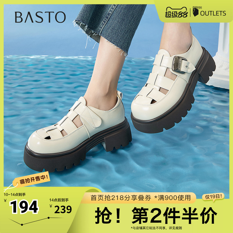 时尚潮流简约舒适