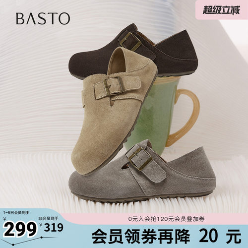 时尚潮流简约舒适