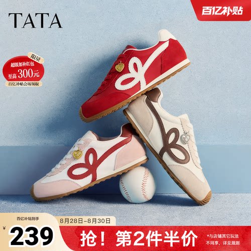 休闲百搭