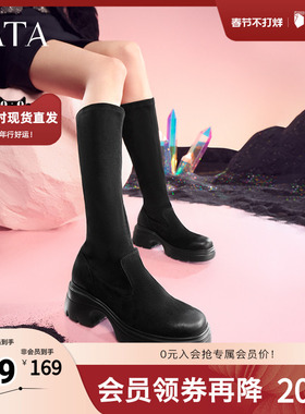Tata他她厚底弹力长靴女靴子休闲显瘦高筒靴奥莱冬季新款7DK80DG4