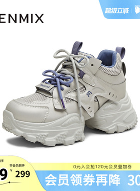 天美意冬新款商场同款运动街头潮酷老爹鞋女休闲鞋BM231DM5