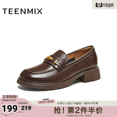 复古气质，日常百搭