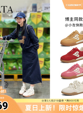 艾米同款TATA他她休闲复古阿甘鞋女德训鞋运动鞋25春奥莱SKV01AM5