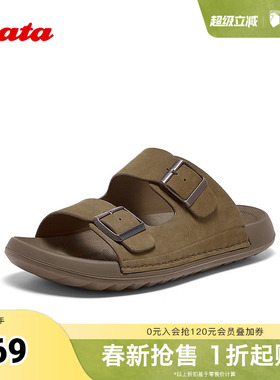 Bata凉拖鞋男2025夏季新款简约牛皮外穿舒适百搭沙滩鞋62019BL5