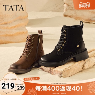 TATA他她靴子2025羊皮靴厚底马丁靴女款厚底增高工装短靴WZQ03DD5