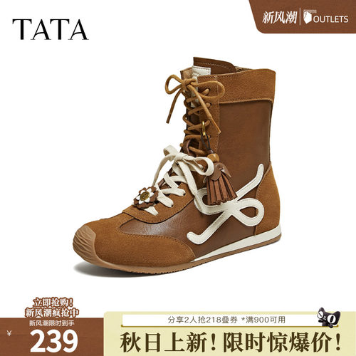休闲运动