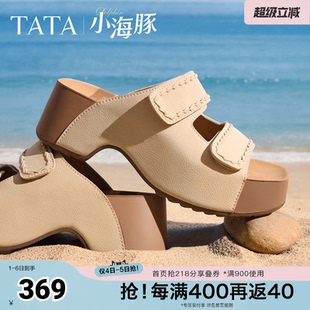 外穿拖鞋 TATA他她女鞋 CML05BT6 增高休闲鞋 厚底凉鞋 2026夏季 勃肯鞋