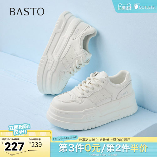 时尚潮流简约舒适