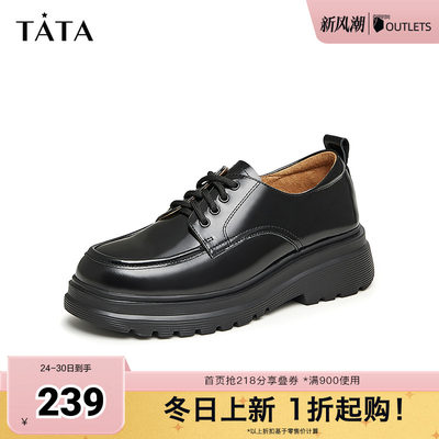 Tata/他她秋季商场同款牛皮百搭厚底深口鞋女新款WIZ09CM3奥莱