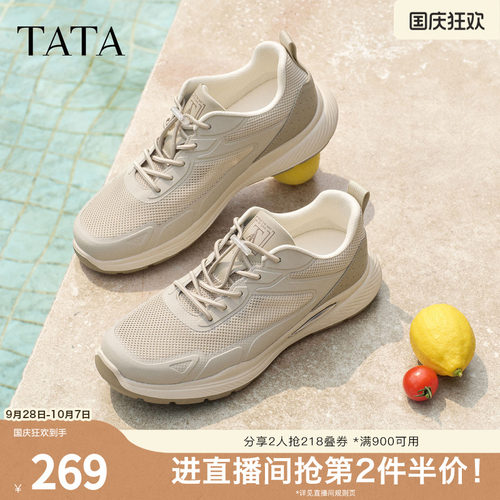 TATA他她男鞋2026夏季新款运动鞋透气百搭休闲户外跑步鞋VSC01BM6