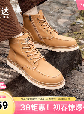 森达马丁靴男子年冬新商场同款户外工装大黄靴短靴1SX01DD4