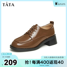 Tata他她英伦风粗跟小皮鞋女深口奥莱系带单鞋2025夏新款7OT26AM4