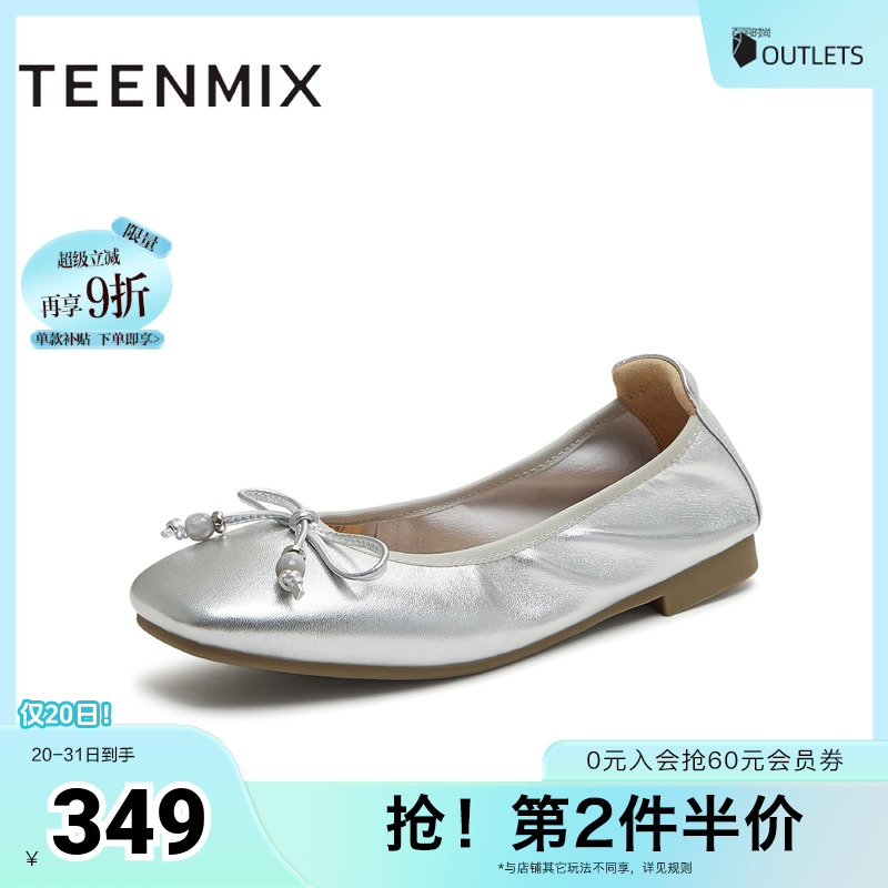 韩系百搭复古潮流