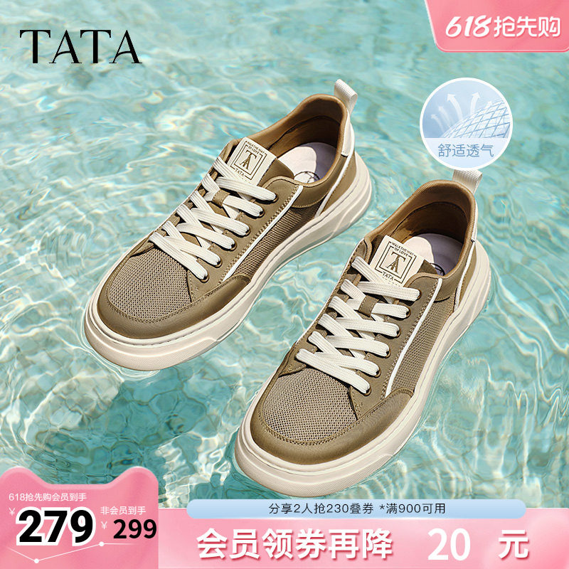 TATA他她休闲厚底板鞋男鞋子百搭透气帆布鞋春季新款OFF01BM5奥莱