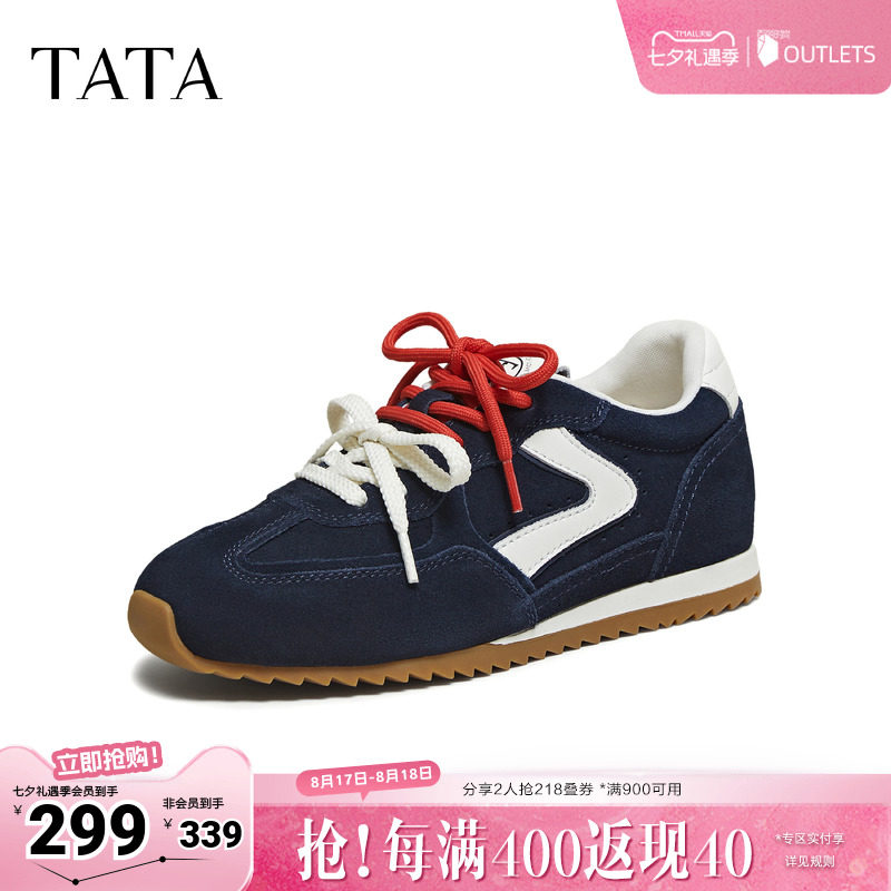 TATA他她月牙鞋芭蕾德训鞋厚底运动阿甘鞋休闲鞋红色鞋子GXT03AM6