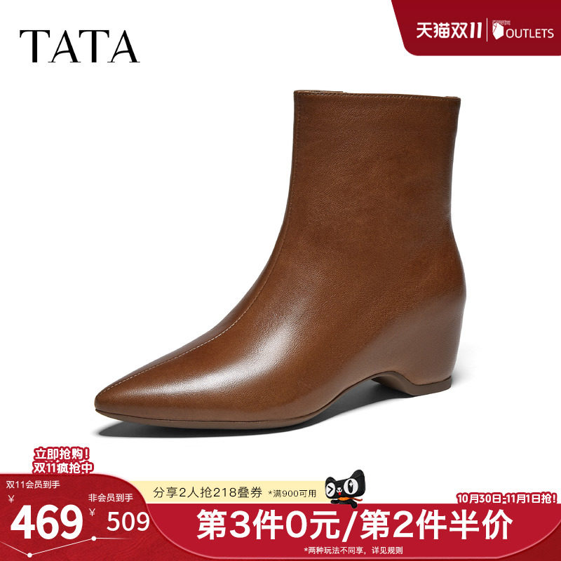 TATA他她棕色时装靴女内增高瘦瘦靴女休闲坡跟短靴2026冬U8U01DD6