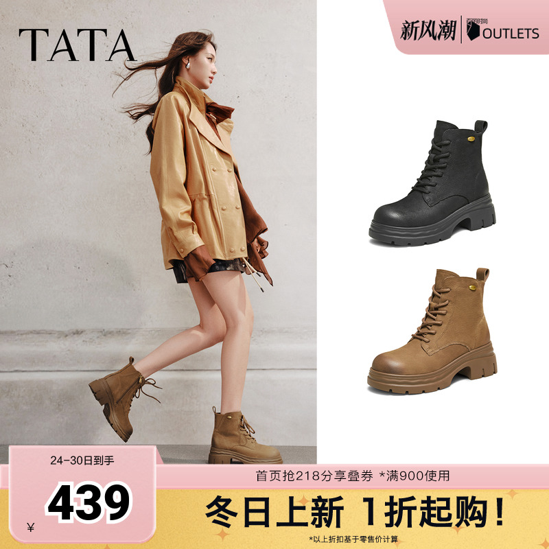 商场同款百搭时尚简约