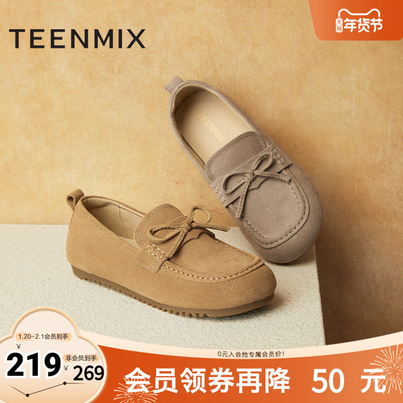 天美意复古全包勃肯鞋乐福平底鞋女休闲单鞋2025秋季新款BK571AA5,女鞋,勃肯鞋/软木鞋,淘宝优惠券,粉丝福利购,淘宝优惠卷