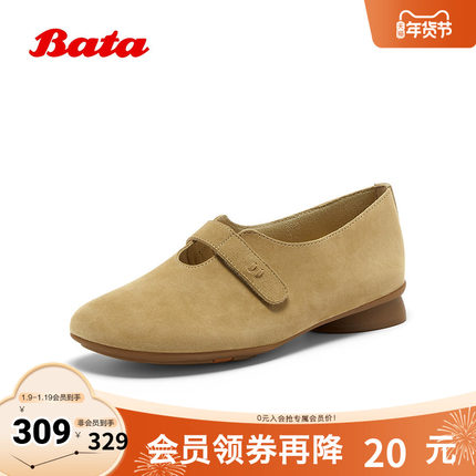 Bata深口单鞋女2025秋季商场新款百搭复古牛剖皮软底便鞋AYB13CA5