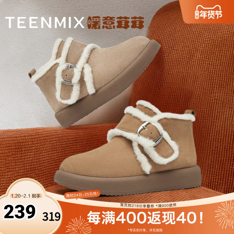 天美意复古厚底保暖加绒雪地靴棉鞋女休闲短靴冬新款BK421DD4,女鞋,时尚雪地靴,淘宝优惠券,粉丝福利购,淘宝优惠卷