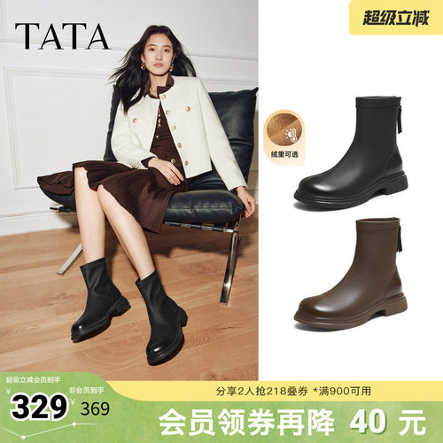 百搭通勤时装靴女