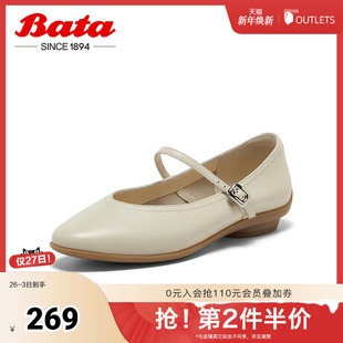 Bata浅口单鞋 牛皮优雅百搭淑女玛丽珍25027AQ5 女2025春商场新款