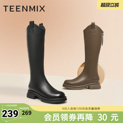 气质优雅时装靴，休闲百搭