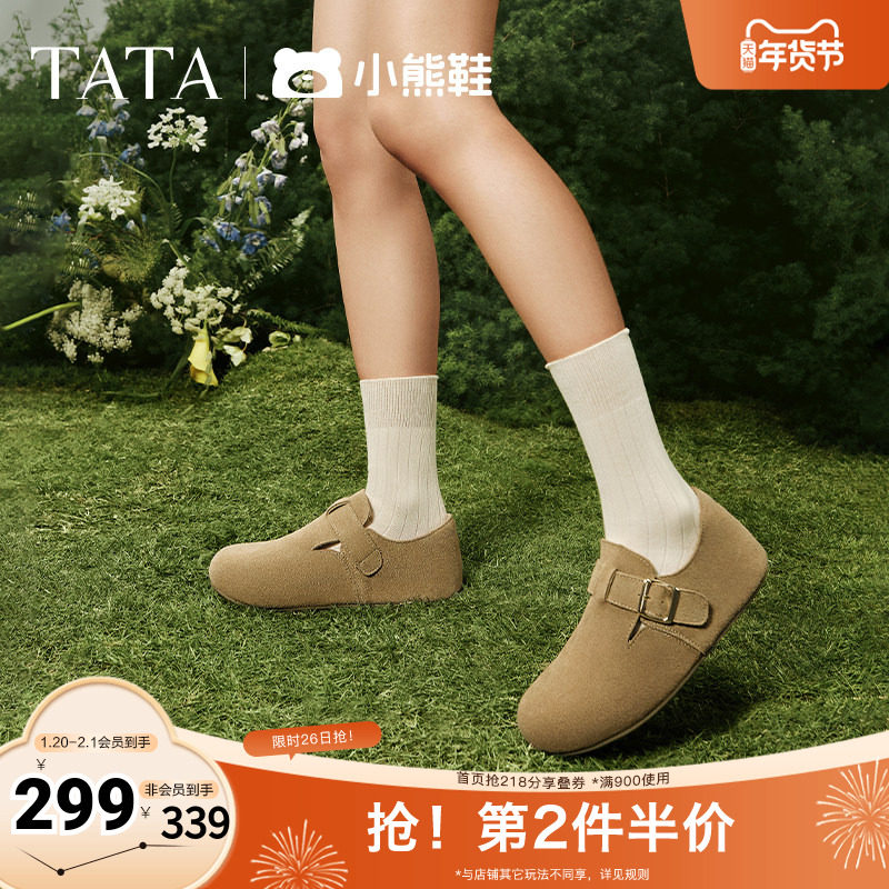 TATA他她小熊鞋棕色勃肯鞋女鞋平底单鞋女鞋春季新款女鞋CGW02AM5,女鞋,勃肯鞋/软木鞋,淘宝优惠券,粉丝福利购,淘宝优惠卷