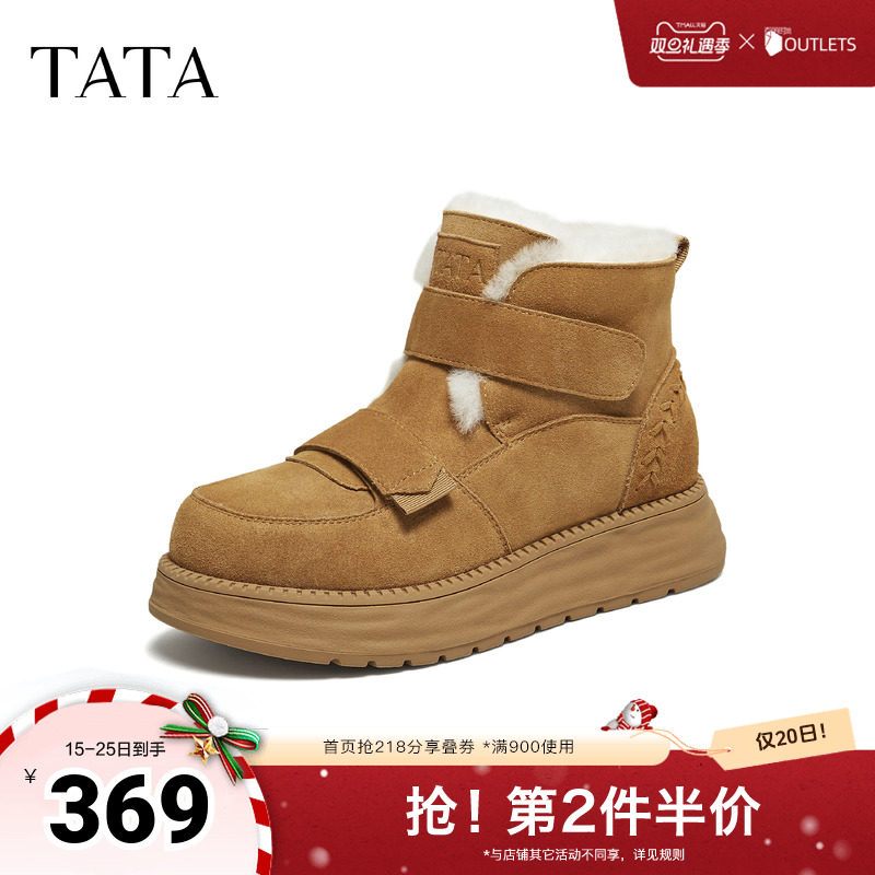 时尚百搭女休闲