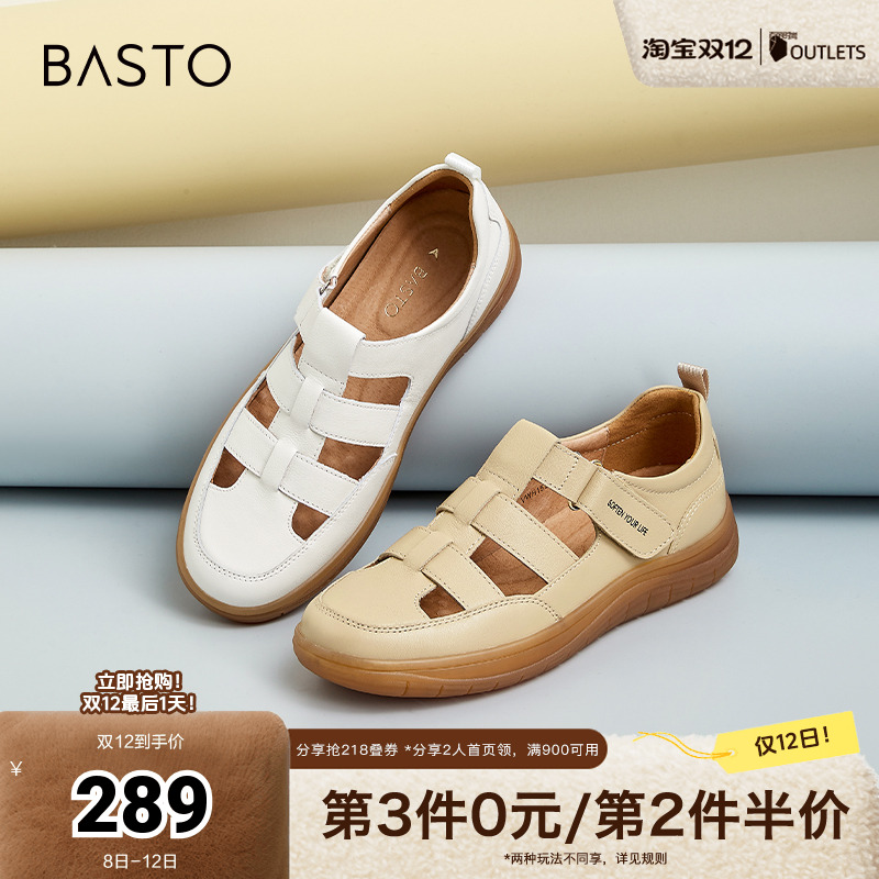 时尚潮流简约舒适