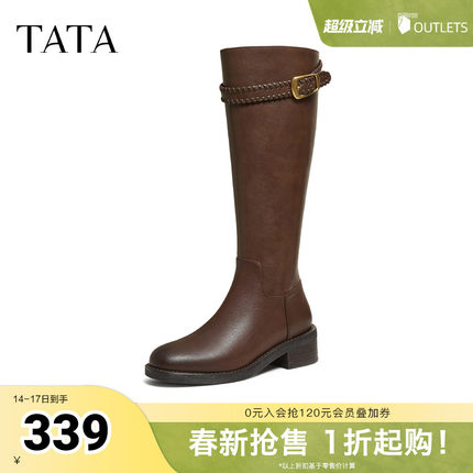 TATA他她长靴冬百搭时装靴棕色骑士靴长筒靴超火靴子7J680DG5奥莱