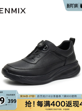 天美意冬新款商场同款休闲复古百搭男休闲运动鞋FDU12DM5