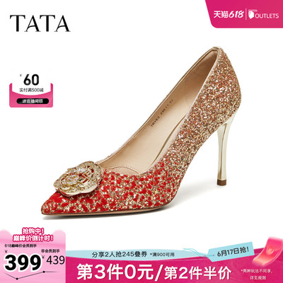 TATA他她女鞋2026春季新款伴娘浅口单鞋细跟婚鞋高跟鞋7RYE2AQ6