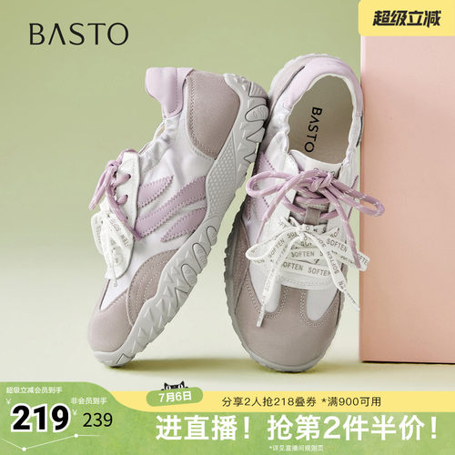 时尚潮流简约舒适