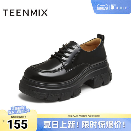 厚底百搭系带纯色