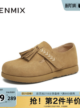 天美意春新款商场同款纯色百搭休闲平底女勃肯鞋BL801CA5