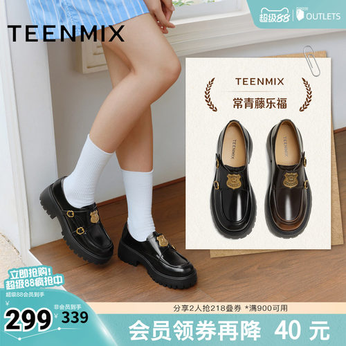 学院乐福鞋，复古英伦风