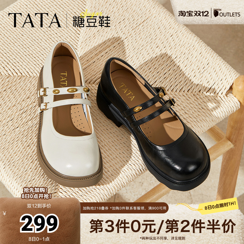 浅口女时尚玛丽珍鞋