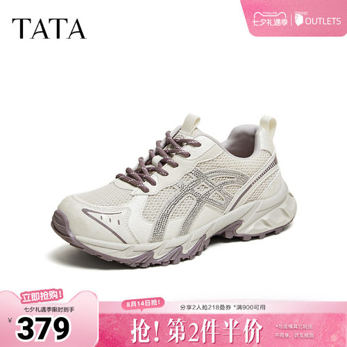 时尚休闲百搭