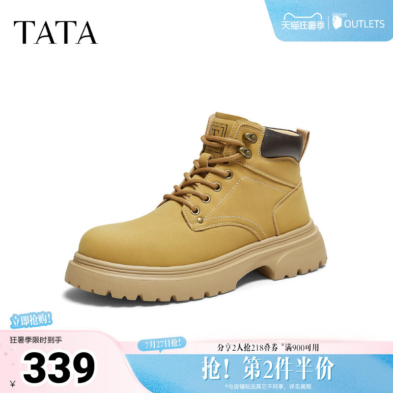 TATA他她男靴子春季大黄靴百搭休闲男鞋新款工装靴VPQ01DD5奥莱