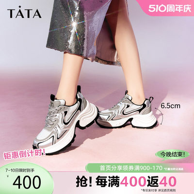 TATA/他她春季新款老爹鞋女2024