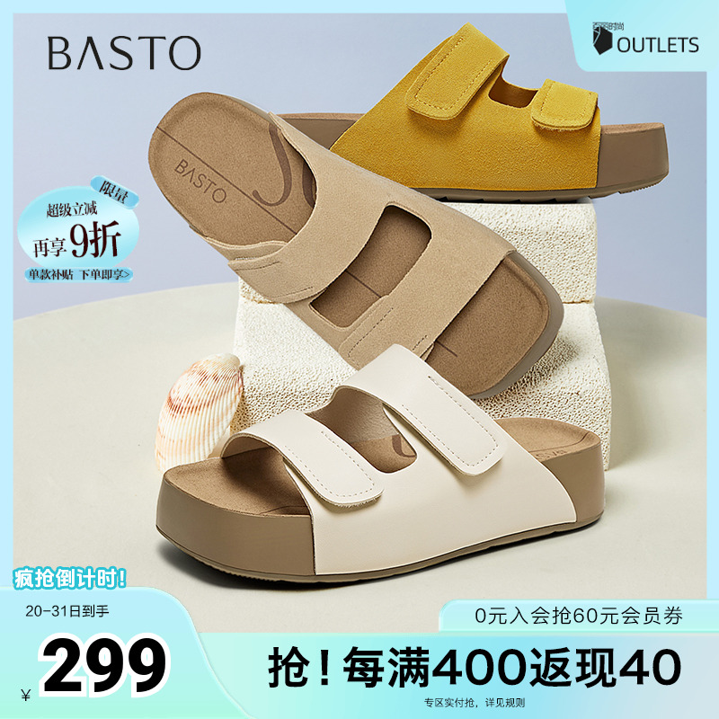 时尚潮流简约舒适