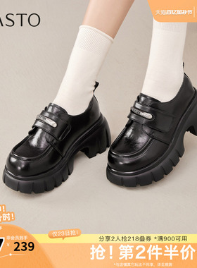 百思图春夏秋季新款商场同款牛津鞋时尚学院风女单鞋CV178CM5