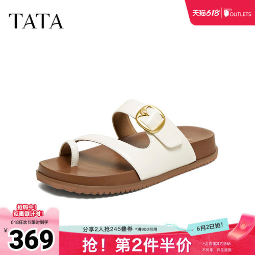 简约百搭时尚