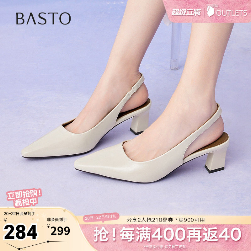 百思图夏季新款商场同款简约百搭通勤粗高跟尖头女凉鞋鞋B2610BH5