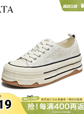TATA/他她春时尚休闲厚底女板鞋新款CK201CM5奥莱
